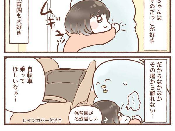 自転車に乗らない２歳娘に困る母親　保育士の『神対応』に感激！