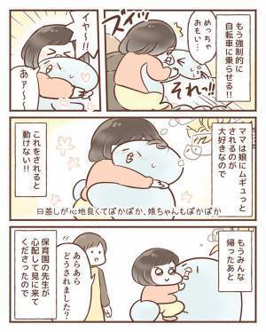 自転車に乗らない２歳娘に困る母親　保育士の『神対応』に感激！