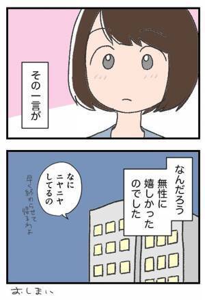上司「なんで仕事で失敗するか、分かってる？」　続く言葉が胸にしみる…