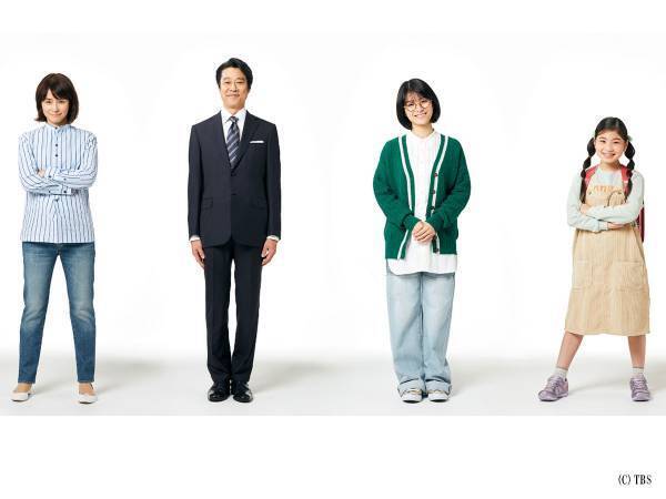 堤真一主演、TBS新ドラマ『妻、小学生になる。』　追加キャスト発表