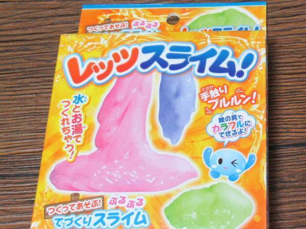 材料は水とお湯だけ！１００均セリア『レッツスライム！』の作り方