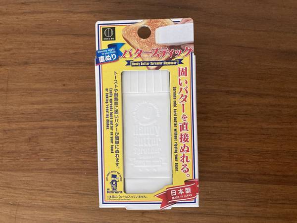 ウタマロ石鹸を使いやすくすっきり収納！使うのは意外なアレ