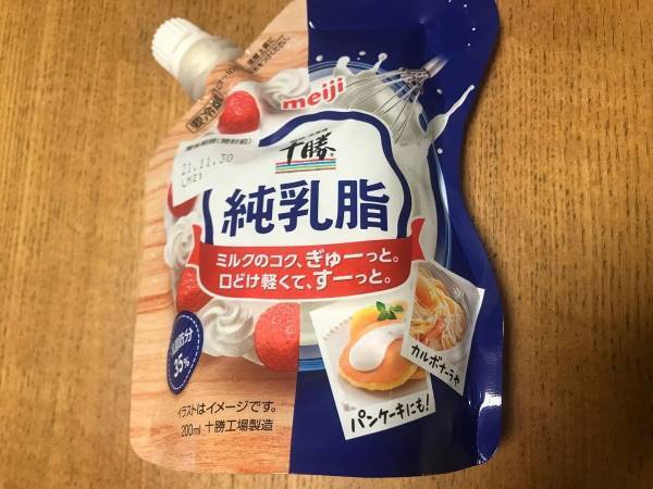 余った生クリームを捨てるのはもったいない！長期保存する方法を紹介