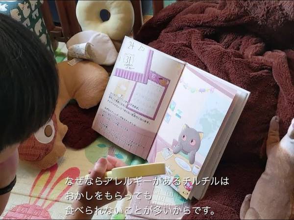 寝る前の時間が少し優雅に？！読み聞かせをしてくれるAIが画期的