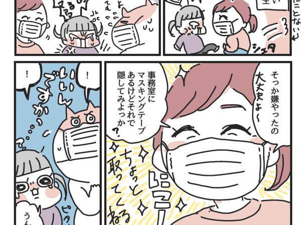 保育園で泣き叫ぶ２歳娘　先生の対応に「素敵」「よく分かってる」