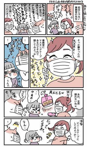 保育園で泣き叫ぶ２歳娘　先生の対応に「素敵」「よく分かってる」