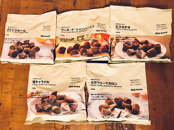 店員「クリスマス前には在庫が…」　無印良品の『カカオトリュフ』の魅力とは？