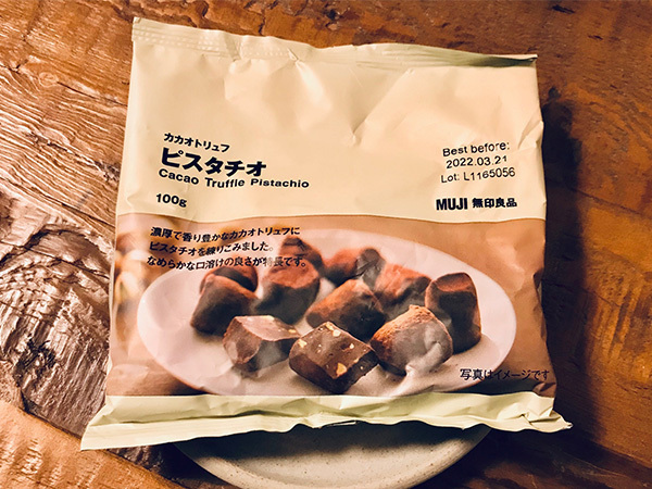 店員「クリスマス前には在庫が…」　無印良品の『カカオトリュフ』の魅力とは？