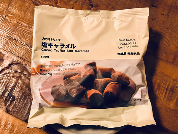 店員「クリスマス前には在庫が…」　無印良品の『カカオトリュフ』の魅力とは？
