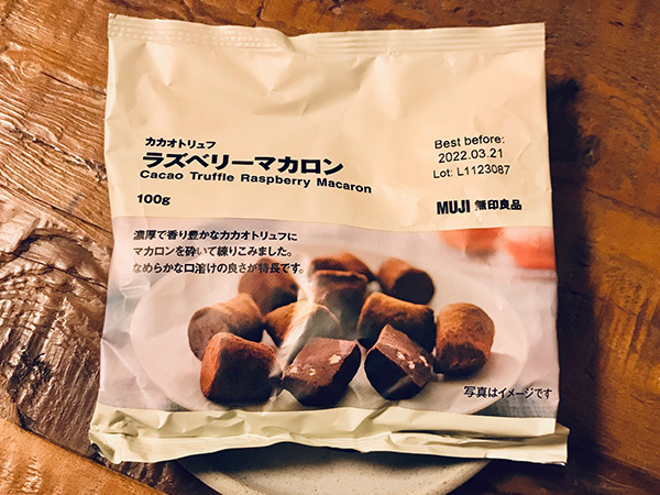 店員「クリスマス前には在庫が…」　無印良品の『カカオトリュフ』の魅力とは？