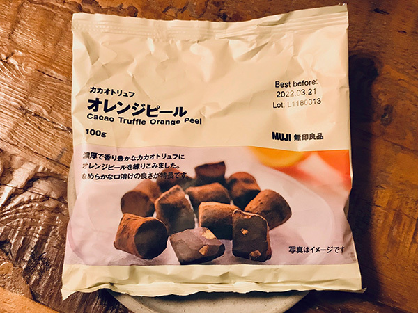 店員「クリスマス前には在庫が…」　無印良品の『カカオトリュフ』の魅力とは？