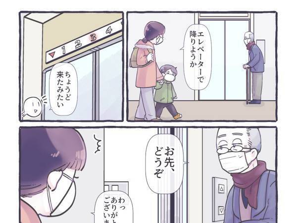 「こういう時、なんていうんだっけ？」　問いに対する、息子の言葉に爆笑
