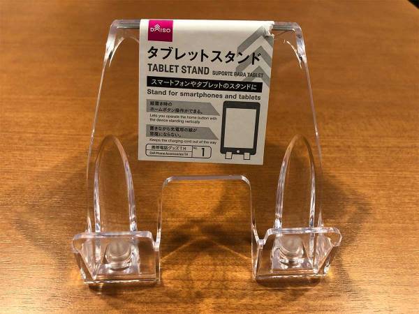 ダイソーのタブレットスタンド３選！　折りたたみ式など、１００円の商品をご紹介
