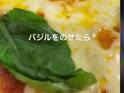 おいしそう…！　一見すると普通のピザに「太ること気にせずに食べられそう！」