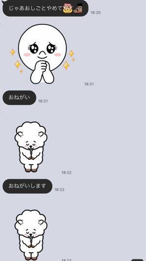 「何時に帰ってくる？」　娘からLINEがきた父親　返信すると、徐々におかしくなり…