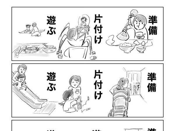 母親の１日を描いた漫画に共感の声　幼い娘と過ごしていると…？