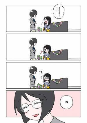 「素敵な上司」　仕事で失敗して落ち込む女性に、部長が…？