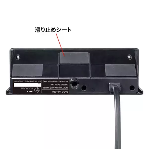 片手でラクラク抜き差しできる！クランプ固定式USBポート付き電源タップ