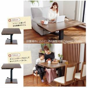 『ヒーター付昇降テーブル』で自由に高さ調整！　どんな場所でも温もりを