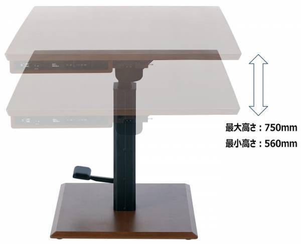 『ヒーター付昇降テーブル』で自由に高さ調整！　どんな場所でも温もりを