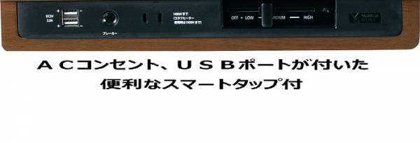 『ヒーター付昇降テーブル』で自由に高さ調整！　どんな場所でも温もりを