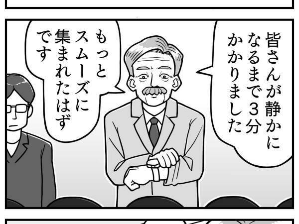 「自覚があって好き」　全校集会でスピーチをする校長　９分かけて話したあと？