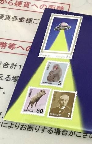 「この発想はなかった」　４枚の切手の使い方が素敵すぎる！