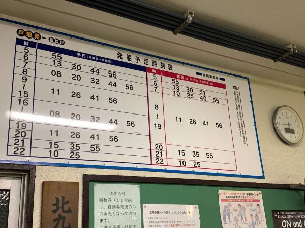 片道３分間の船に、１７時間乗り続けると…　その様子に「猛者だ」