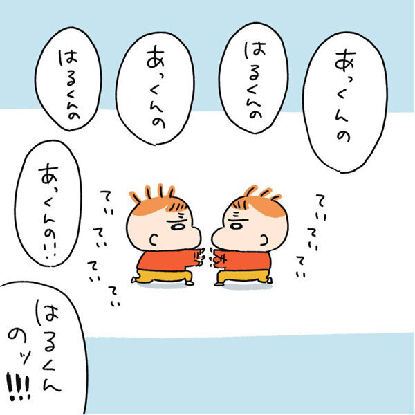 １個のたい焼きを譲らずにいた双子　結末に「予想通りのリアクション」