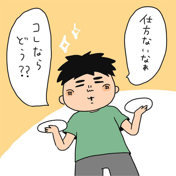 １個のたい焼きを譲らずにいた双子　結末に「予想通りのリアクション」