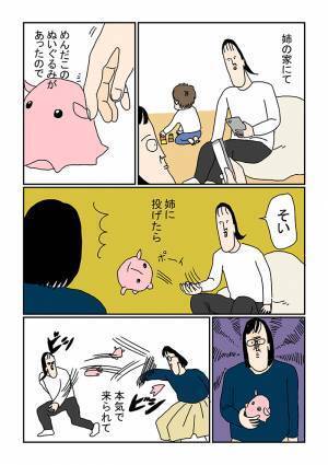 大人たちの遊びにパニック　混乱した息子の行動に吹き出す