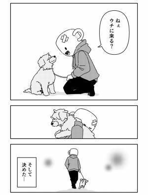 愛犬を亡くし、仕事ができなくなった男性　その後の展開に「泣いた」の声