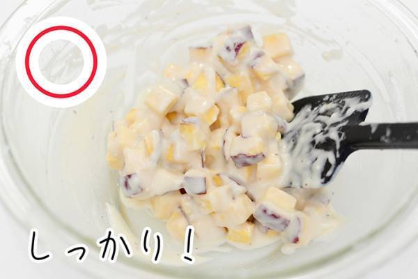 フライパンでできる！　『カリッッ！モチィィ～！』な鬼まんじゅうの作り方