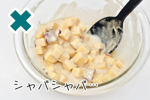 フライパンでできる！　『カリッッ！モチィィ～！』な鬼まんじゅうの作り方