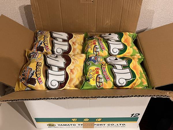 西から東へ『密輸』　宅配便の中身に「これは超嬉しい」「正解！」