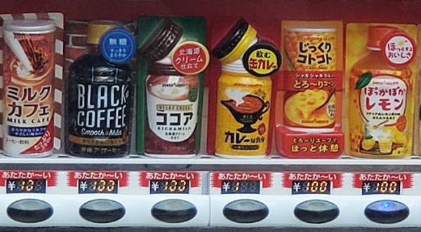 自販機でココアを買ったら、なぜかコンポタに　続く展開に「爆笑した」「吹き出したわ」