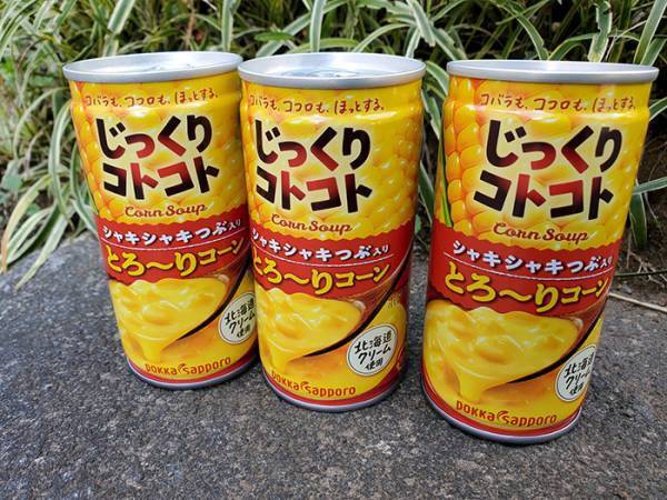 自販機でココアを買ったら、なぜかコンポタに　続く展開に「爆笑した」「吹き出したわ」