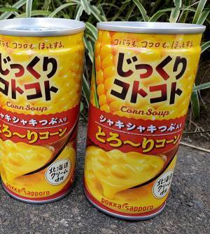 自販機でココアを買ったら、なぜかコンポタに　続く展開に「爆笑した」「吹き出したわ」