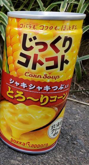 自販機でココアを買ったら、なぜかコンポタに　続く展開に「爆笑した」「吹き出したわ」