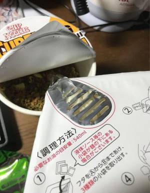 カップめんに注いだお湯を、捨てずに…　その後の展開に「一瞬理解できなかったけど笑った」