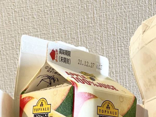 ２歳の息子が、ジュースを飲みすぎて困る！　考えついたトリックに「素晴らしい」「混乱しそう」