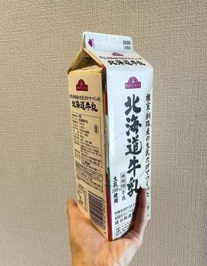 ２歳の息子が、ジュースを飲みすぎて困る！　考えついたトリックに「素晴らしい」「混乱しそう」