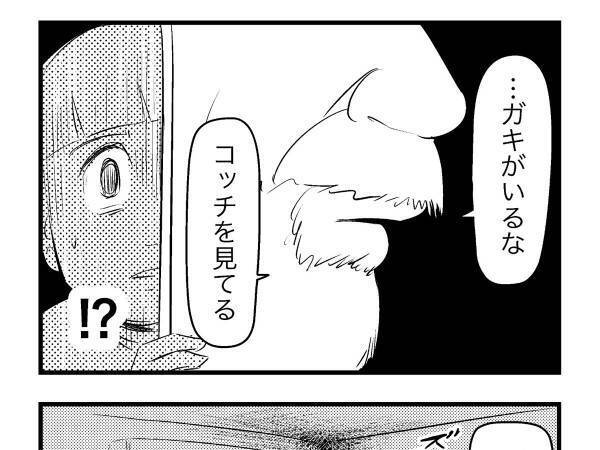 サンタの正体を見るため、夜更かしした子供　まさかの展開に「そっちかよ」「笑った」