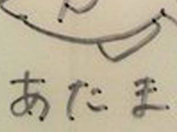 浴室に置いた、ボディーソープが入ったボトル　描いた落書きに「１００点満点の可愛さ」