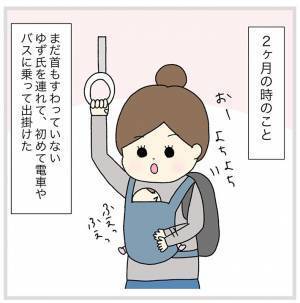 母親に抱かれた子供を見るおばあさん　かけた言葉に「こんな風になりたい」と称賛の声！