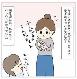 母親に抱かれた子供を見るおばあさん　かけた言葉に「こんな風になりたい」と称賛の声！