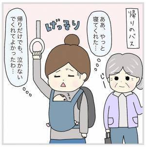 母親に抱かれた子供を見るおばあさん　かけた言葉に「こんな風になりたい」と称賛の声！