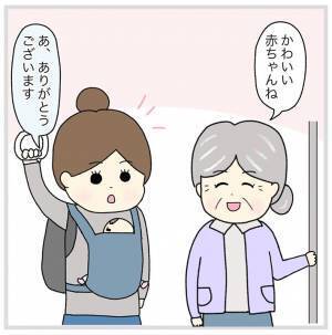 母親に抱かれた子供を見るおばあさん　かけた言葉に「こんな風になりたい」と称賛の声！