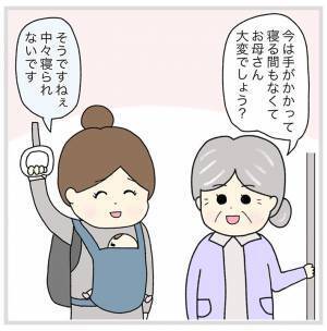 母親に抱かれた子供を見るおばあさん　かけた言葉に「こんな風になりたい」と称賛の声！