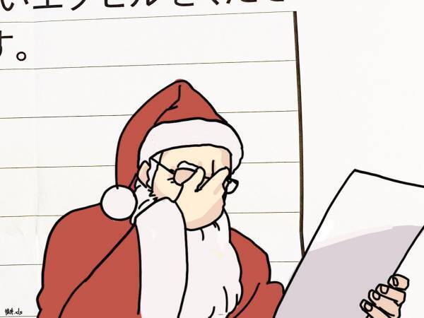 リクエストの手紙に、頭を抱えたサンタ　内容に「あるあるの嵐」「俺も欲しい」